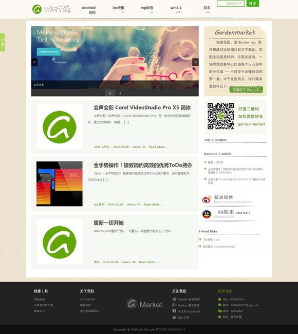 word已有口内打√或者x 12部新影片集结“五一”档